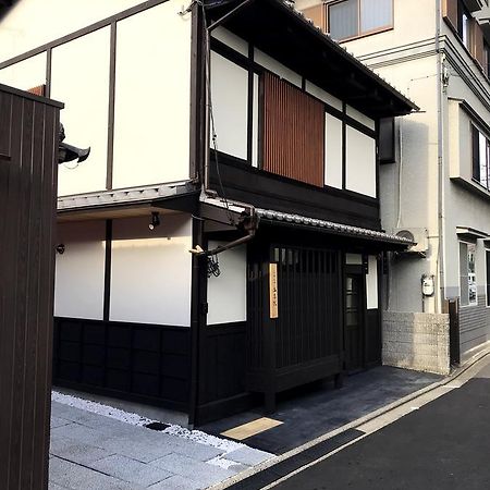 Kyoto Machiya Saikyo-Inn Extérieur photo
