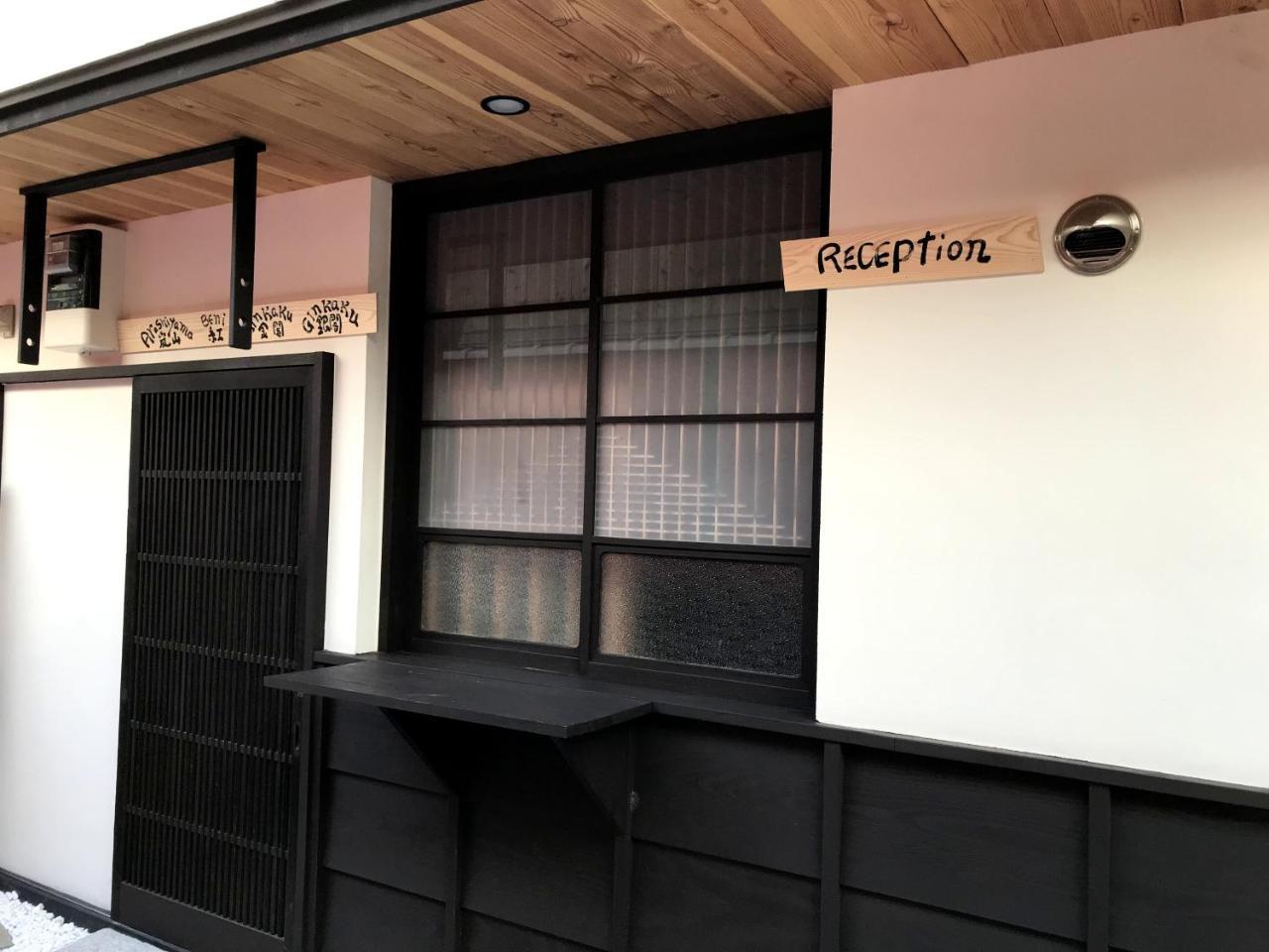 Kyoto Machiya Saikyo-Inn Extérieur photo