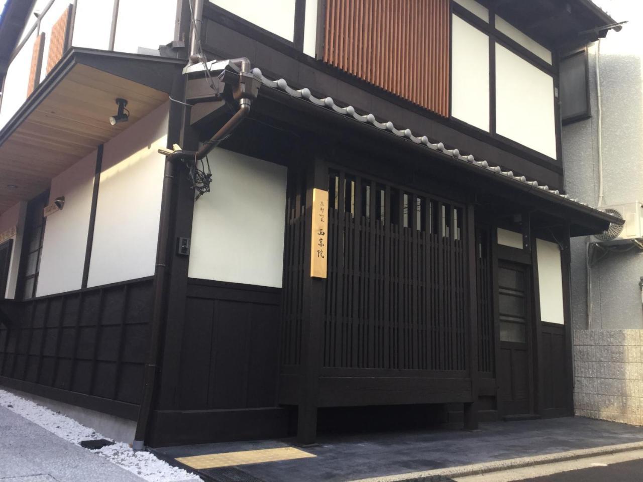 Kyoto Machiya Saikyo-Inn Extérieur photo
