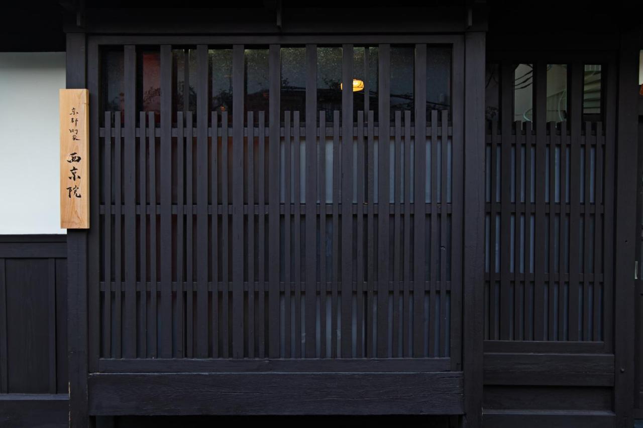 Kyoto Machiya Saikyo-Inn Extérieur photo